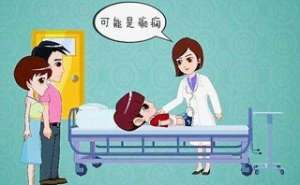 武漢癲癇醫(yī)院哪家好，武漢中際癲癇病醫(yī)院更放心