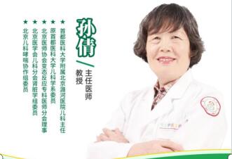 西安附兒中醫(yī)醫(yī)院【會(huì)診預(yù)告】孩子注意力缺陷障礙、抽動(dòng)癥、語(yǔ)言發(fā)育遲緩
